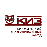 Киржачский инструментальный завод